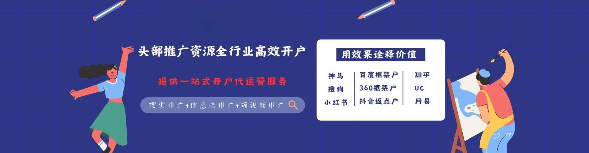 托里百度推广价格